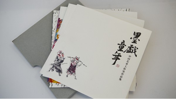 產(chǎn)品畫冊設(shè)計