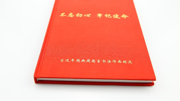 畫冊設(shè)計(jì)