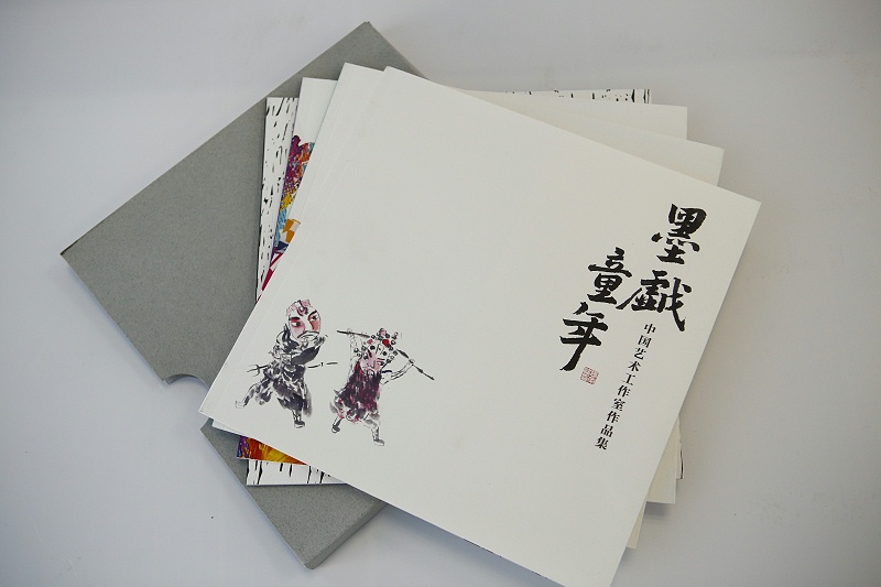 高端畫冊