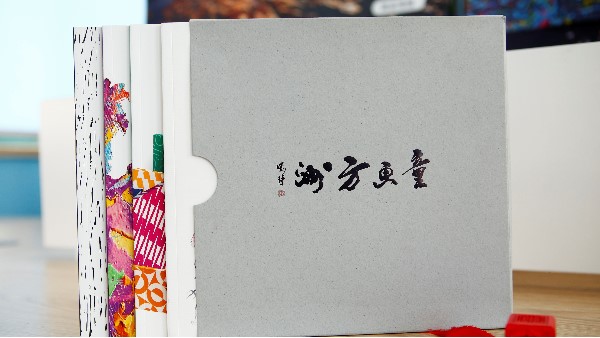 宣傳冊(cè)